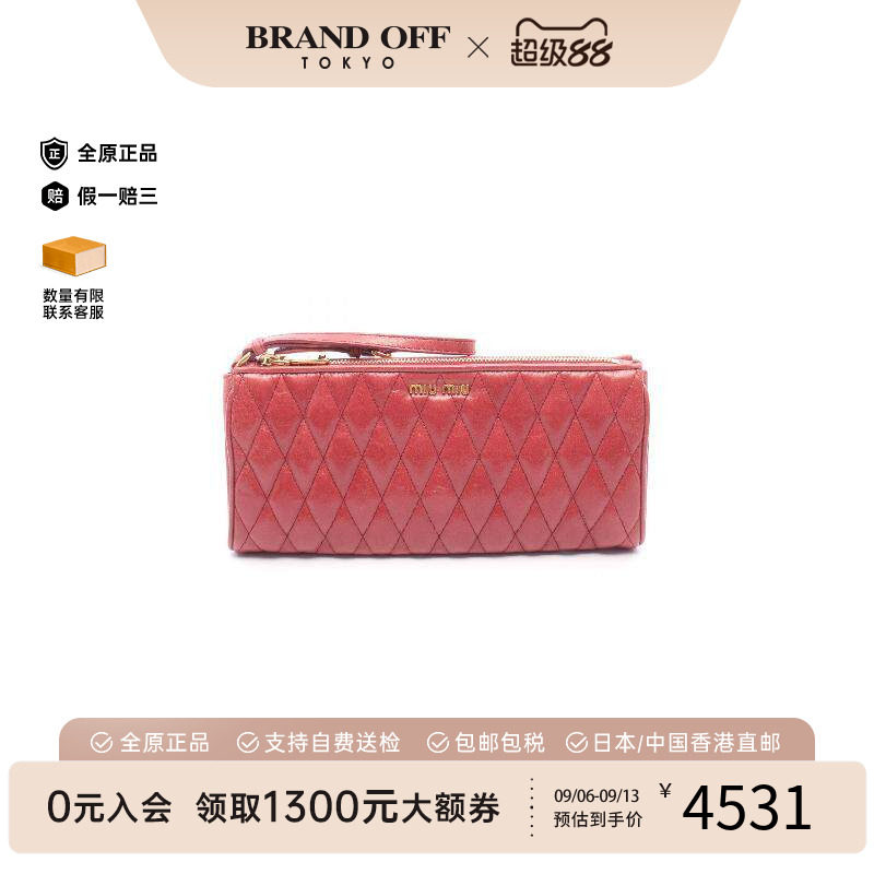 中古MiuMiu缪缪手拿包