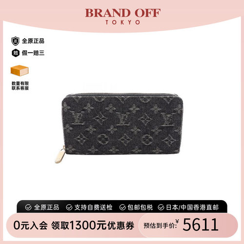 中古LV路易威登长钱包レディース