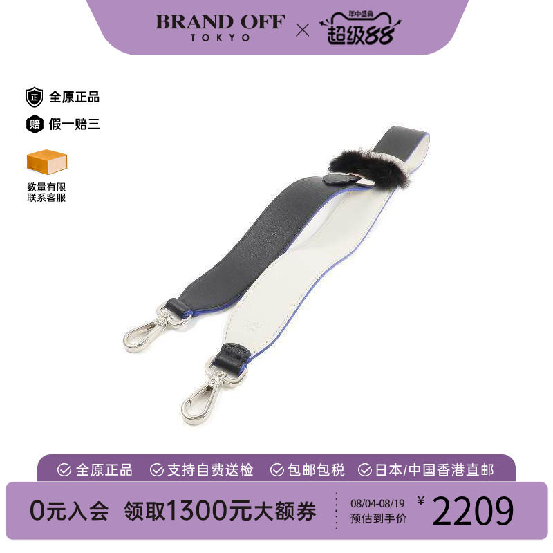 中古-日本进口Fendi芬迪其他