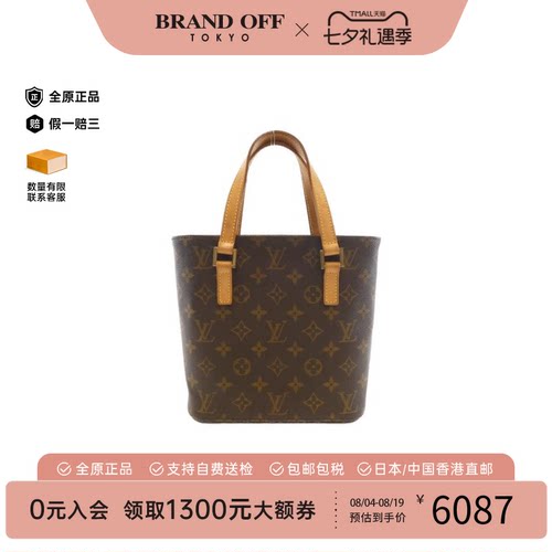 中古LV路易威登女包B级9新 Vavin老花手提包正品时尚复古BRANDOFF