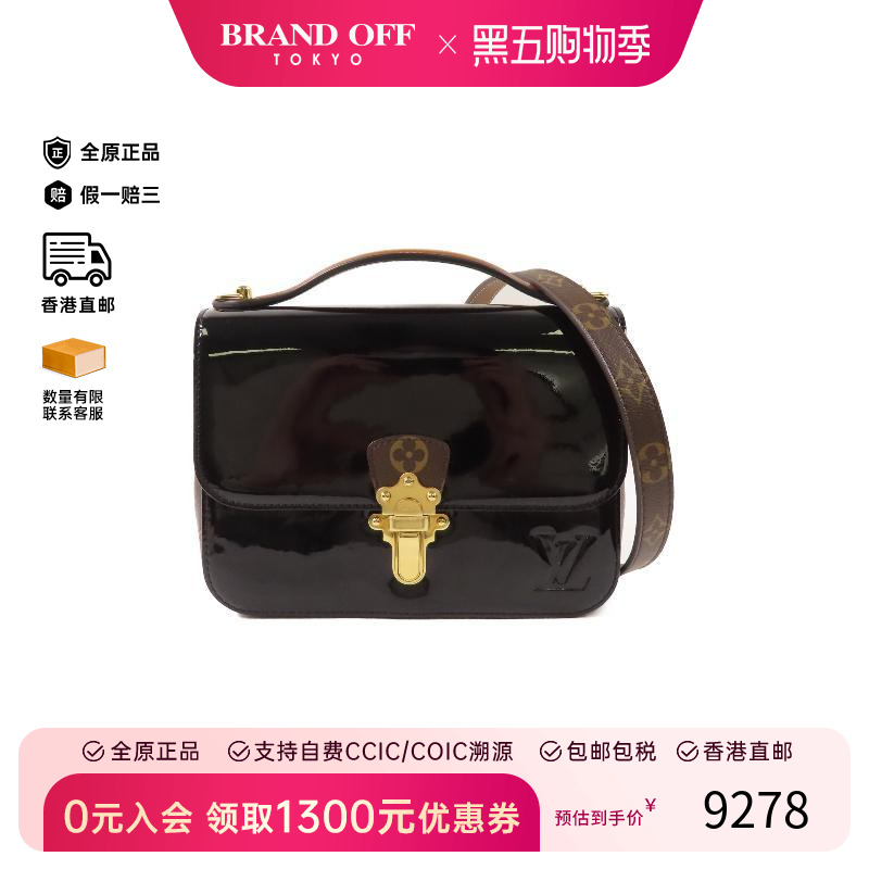 中古LV路易威登女包A级95新shoulder bag斜挎包漆皮斜挎包黑HK