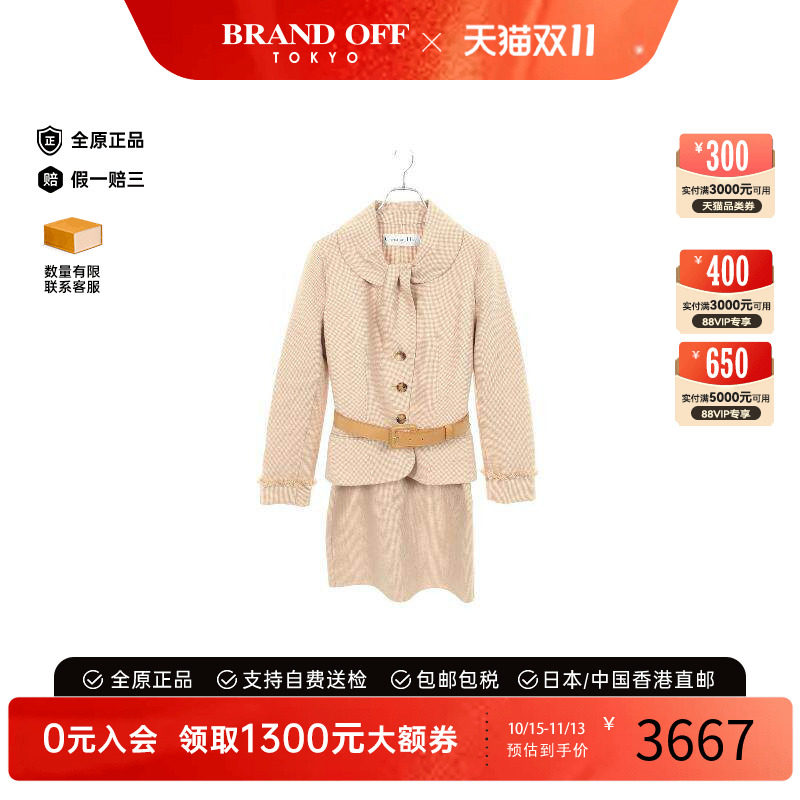 中古-日本进口Dior迪奥其他