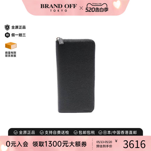 中古Prada普拉达长钱包
