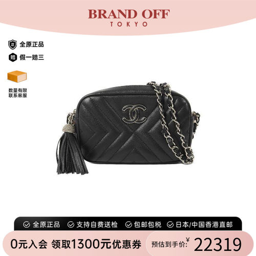中古Chanel香奈儿斜挎包