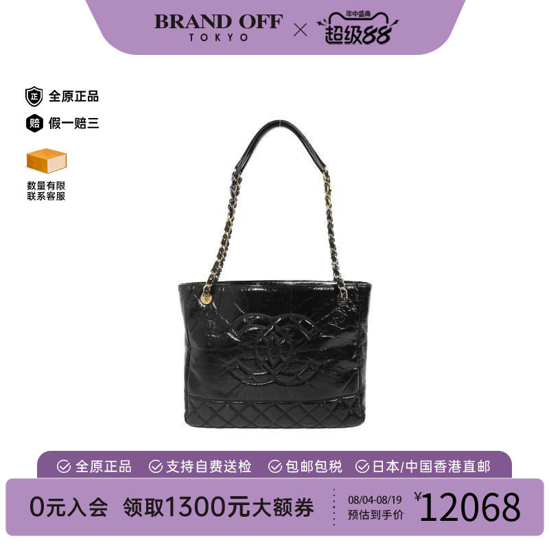 中古Chanel香奈儿单肩包