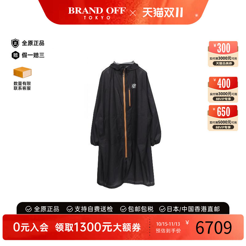中古Loewe罗意威外套メンズ尼龙