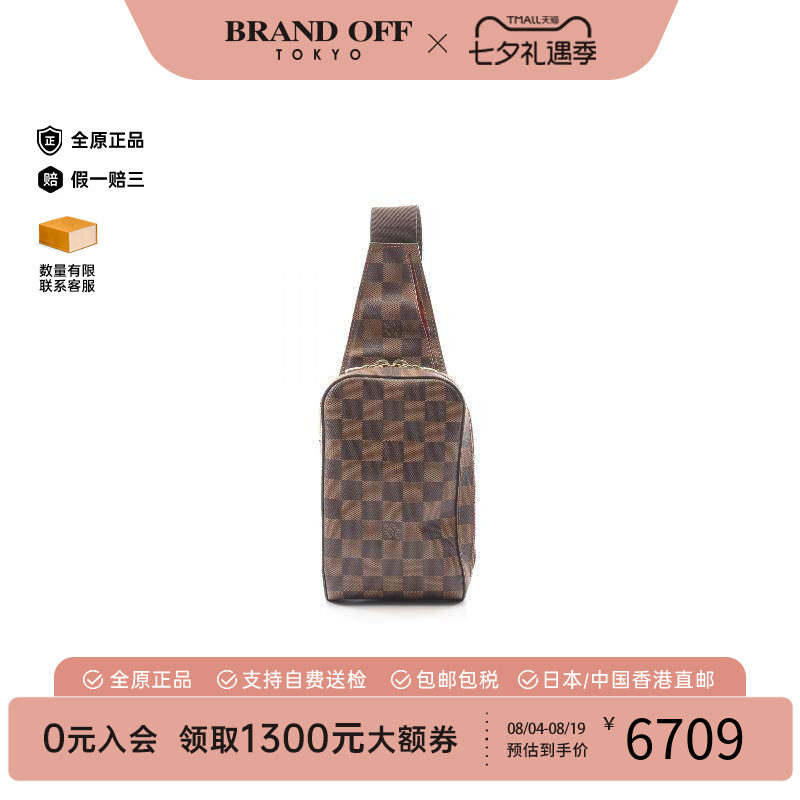 中古LV路易威登腰包メンズ