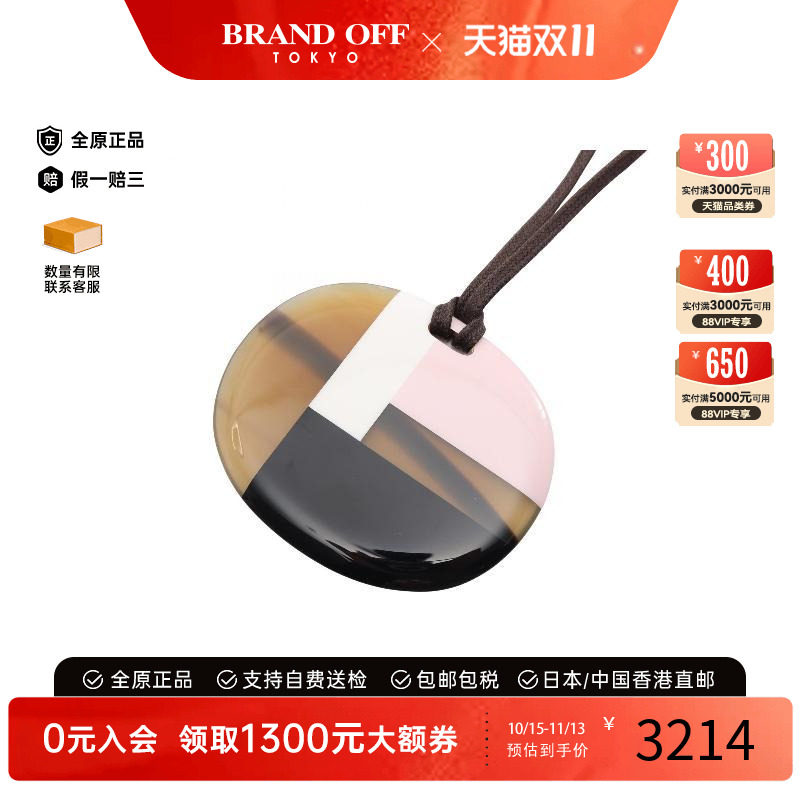 中古Hermes爱马仕项链レディース