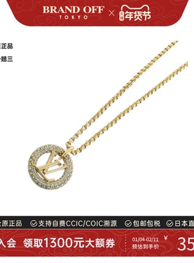 中古LV路易威登B级9新Collier Louise项链花圈正品时尚BRANDOFF