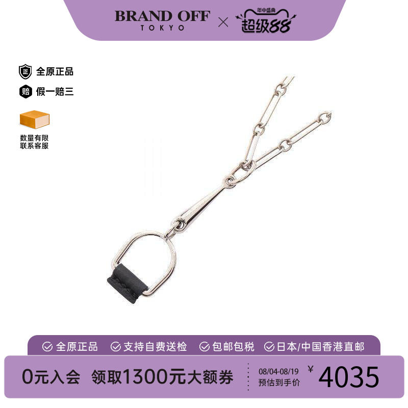 中古Hermes爱马仕项链レディース