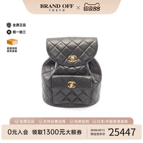 中古Chanel香奈儿双肩包