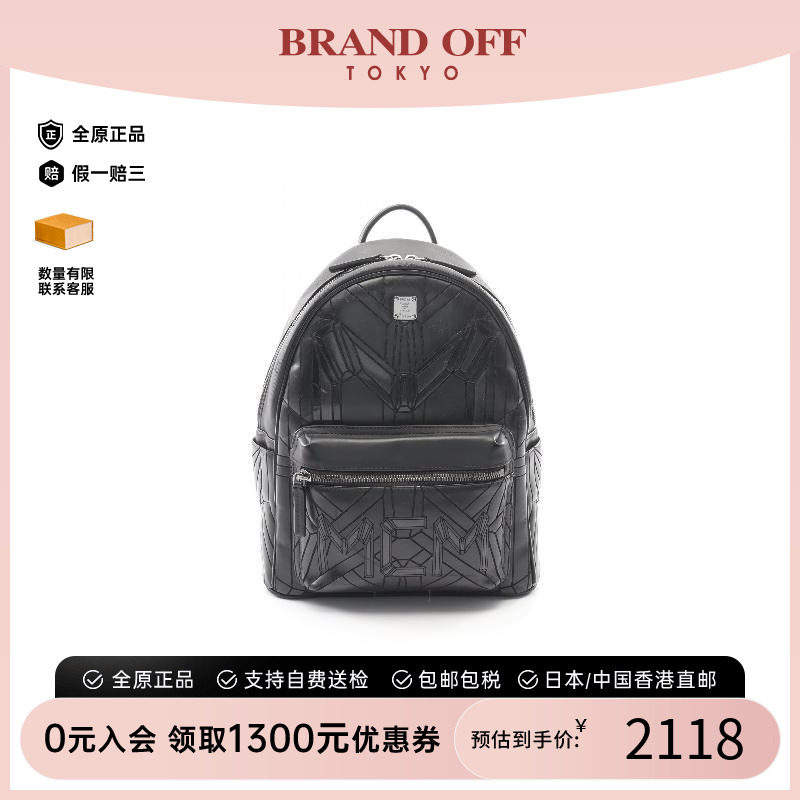 中古MCM双肩包レディース尼龙
