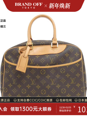 中古LV路易威登女包A级95新 Bowling Vanity老花手提包BRANDOFF