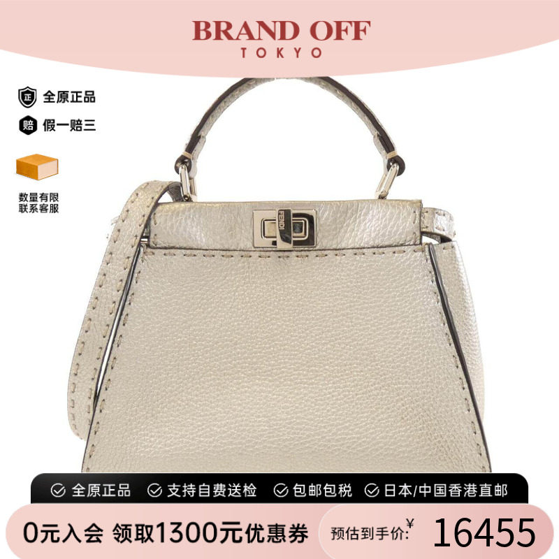 中古FENDI芬迪女包斜挎包