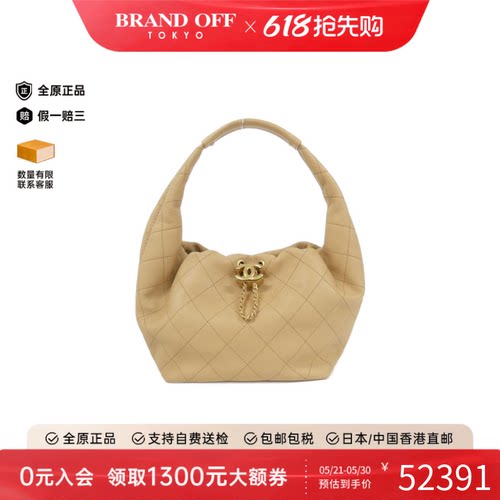 中古CHANEL香奈儿手提女包