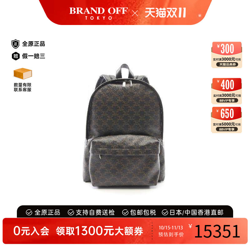 中古Celine赛琳双肩包レディース