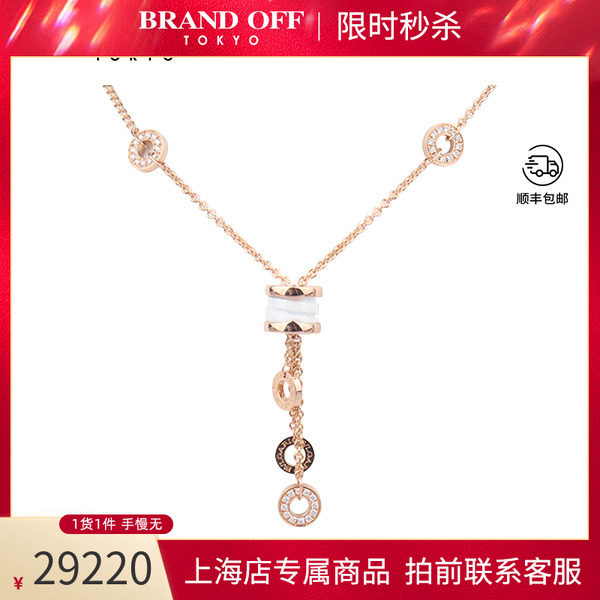 「95新」宝格丽 B.ZERO1白陶瓷项链750玫瑰金38-45cmCL856019