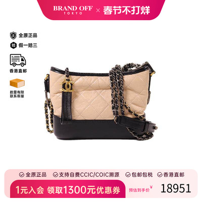 中古Chanel香奈儿斜挎包