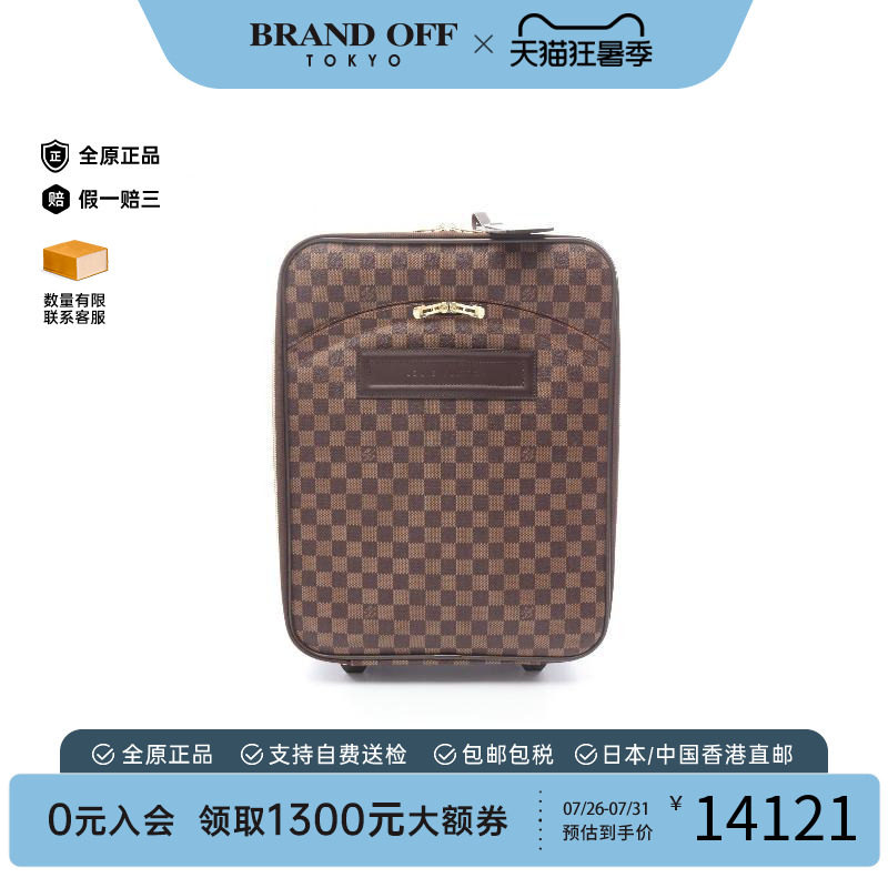 中古LV路易威登旅行袋メンズ