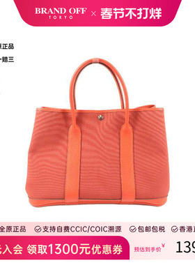 中古Hermes爱马仕女包B级9新GardenParty PM花园包帆布托特包红色