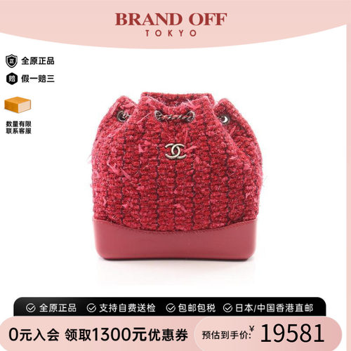 中古Chanel香奈儿双肩包