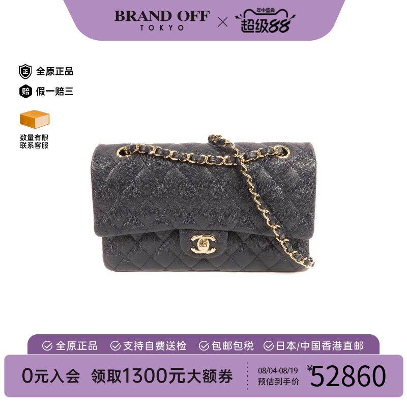 中古Chanel香奈儿单肩包