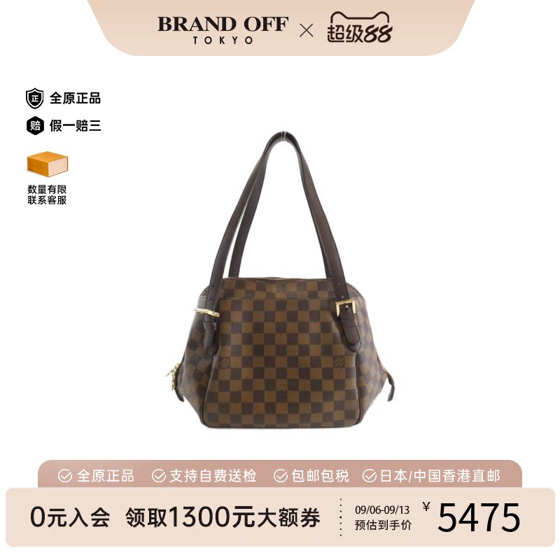 中古二奢LV路易威登女包9新Belem棋盘格单肩包正品时尚时尚正品