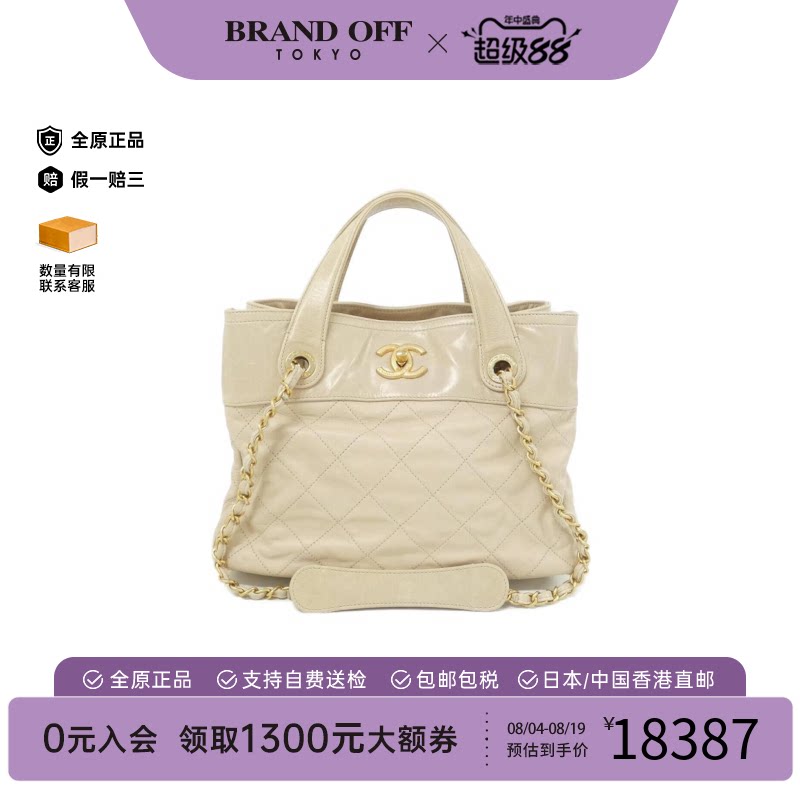 中古vintage二奢CHANEL香奈儿