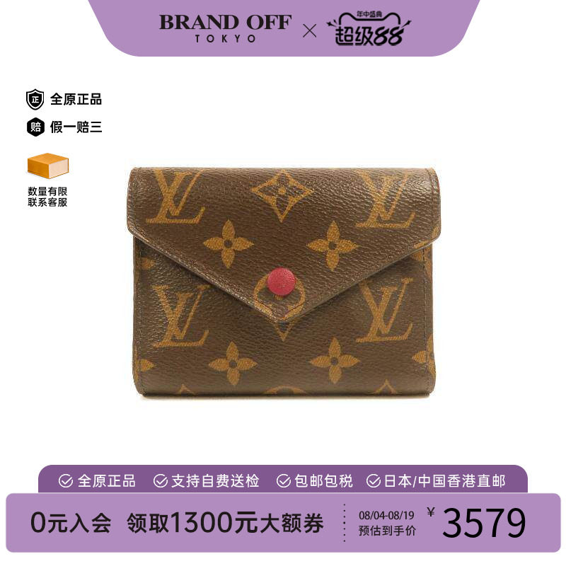 中古LV路易威登短钱包レディース