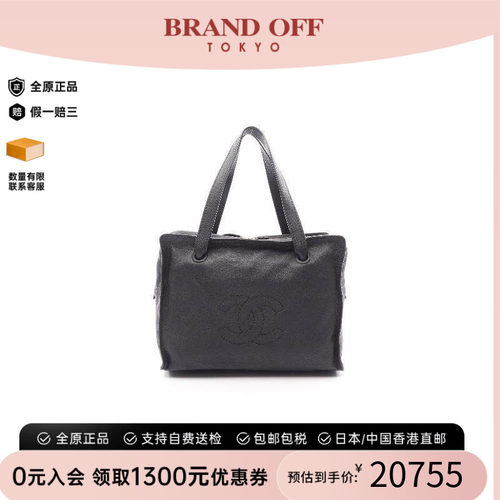 中古Chanel香奈儿托特包