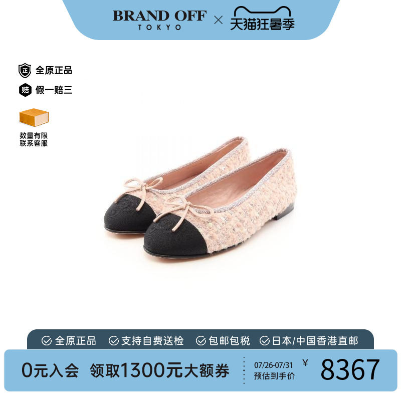 中古Chanel香奈儿鞋レディース