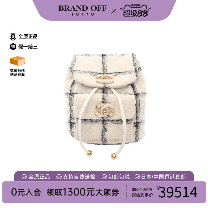 中古Chanel香奈儿双肩包