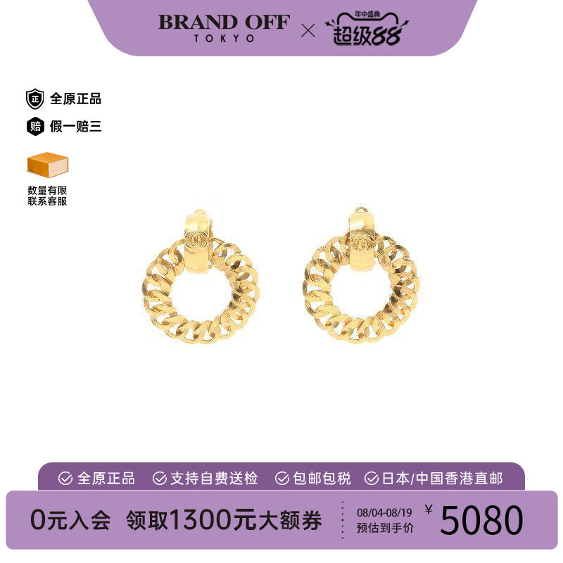 中古Chanel香奈儿耳夹/耳钉