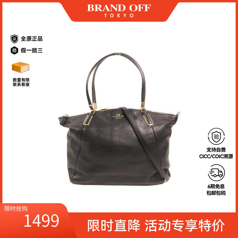 中古Coach蔻驰斜挎包レディース