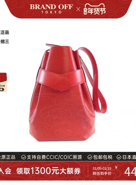 中古LV路易威登女包A级95新Epi Sac de Paul水桶包水波纹单肩包