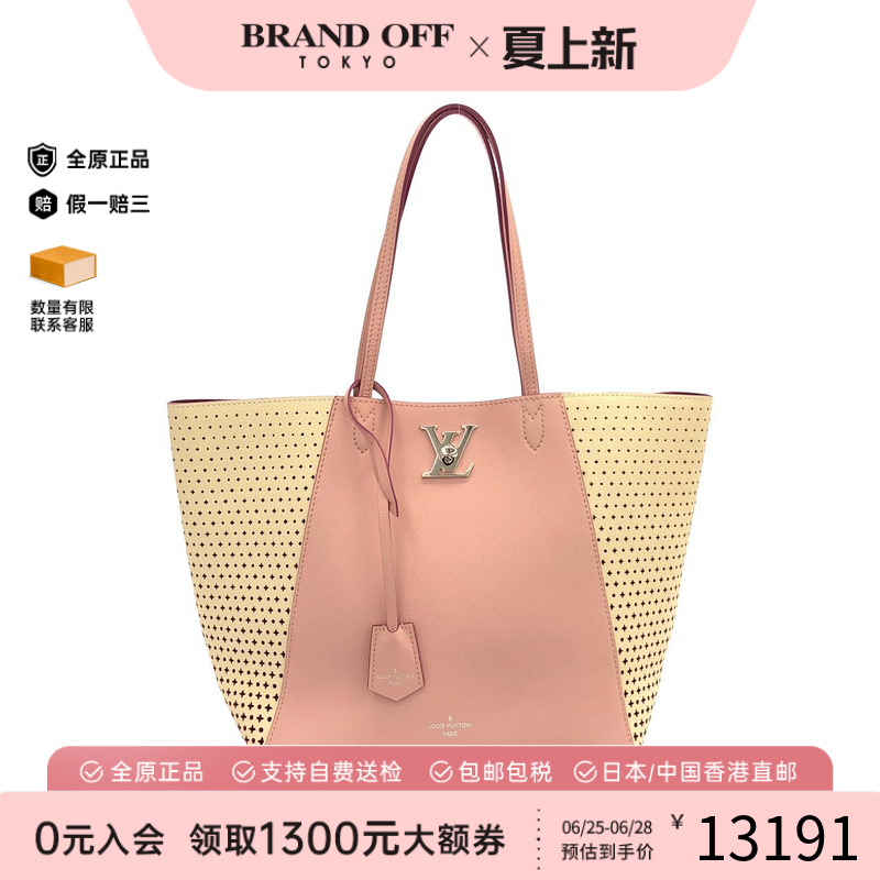 中古LV路易威登牛皮单肩男包