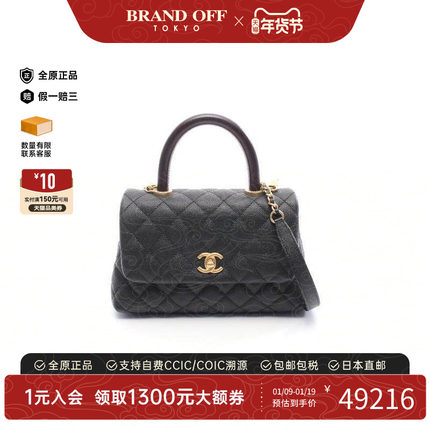 中古Chanel香奈儿女包A级95新Coco Handle鱼子酱牛皮革手提包黑色
