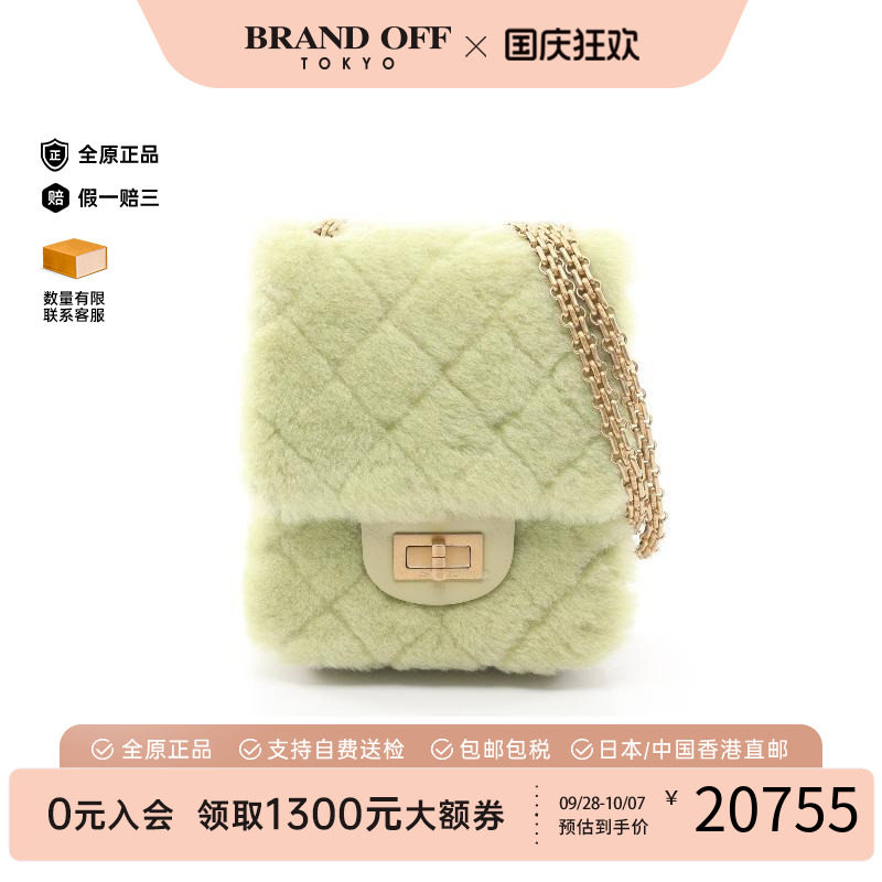 中古Chanel香奈儿单肩包