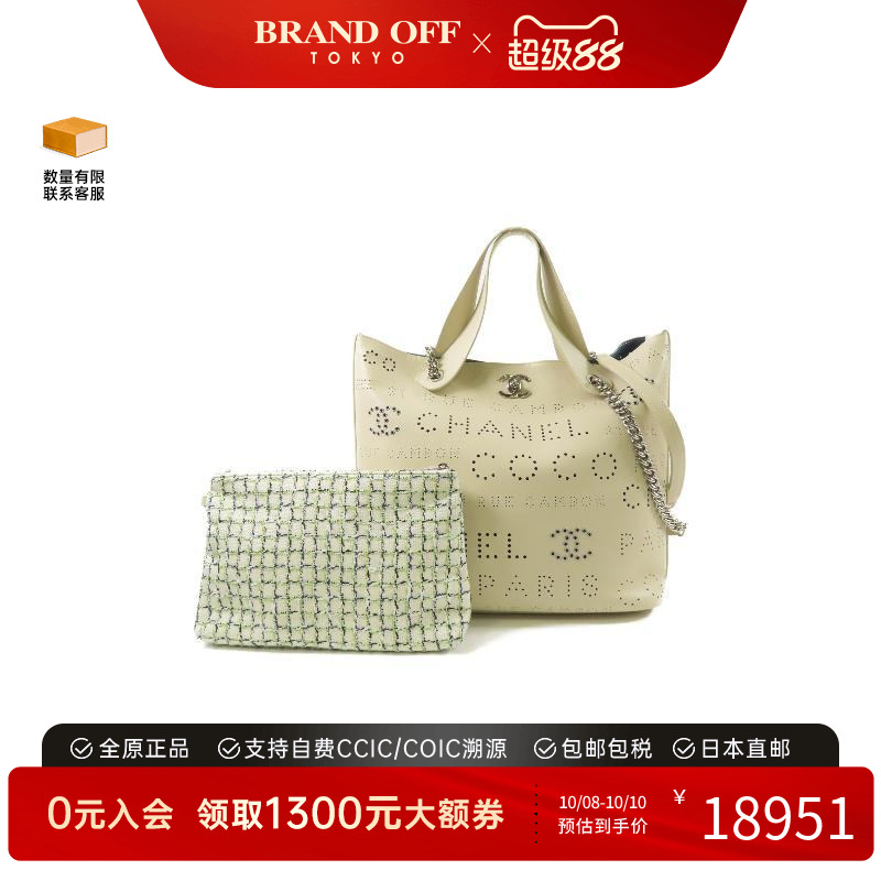 中古Chanel香奈儿女包A级95新Shoulder bag肩包牛皮单肩包白色