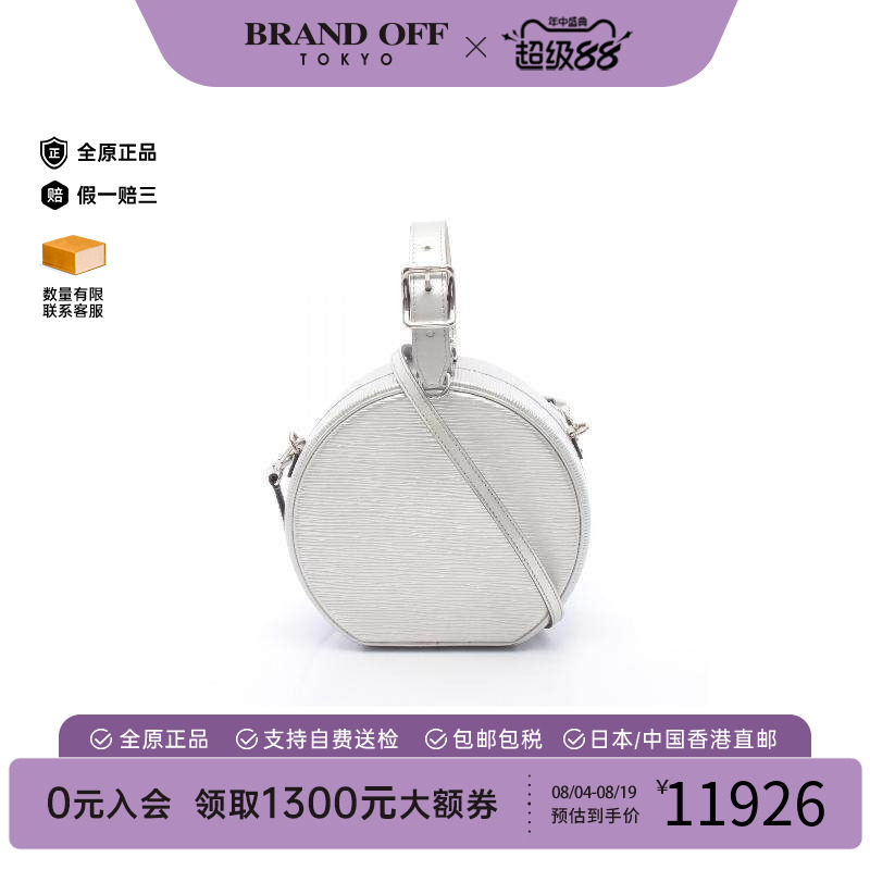 中古LV路易威登斜挎包レディース