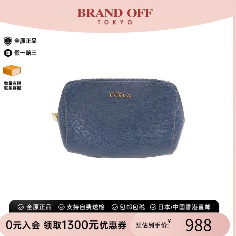 中古Furla芙拉其他レディース
