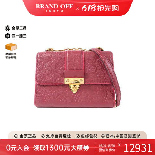 中古LV路易威登斜挎包レディース