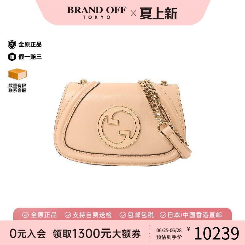 中古Gucci古驰斜挎包レディース