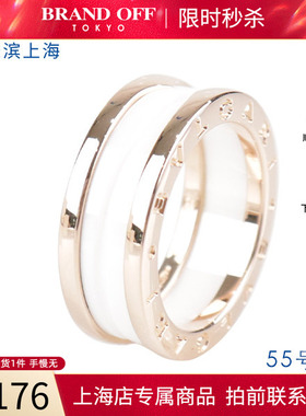中古「95新」BVLGARI宝格丽BZERO1白色陶瓷二环750玫瑰金55号戒指