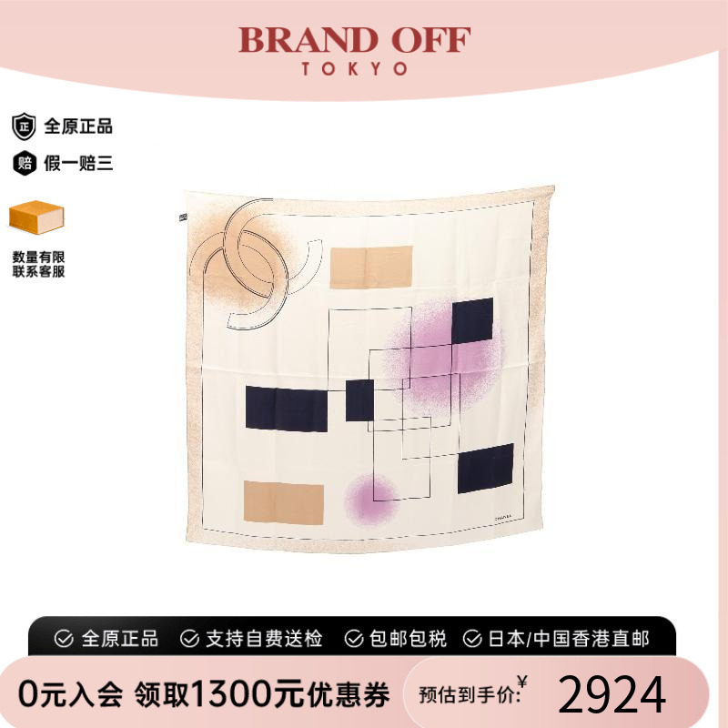 中古Chanel香奈儿女B级9新Chanel香奈儿丝绸围巾/丝巾白色