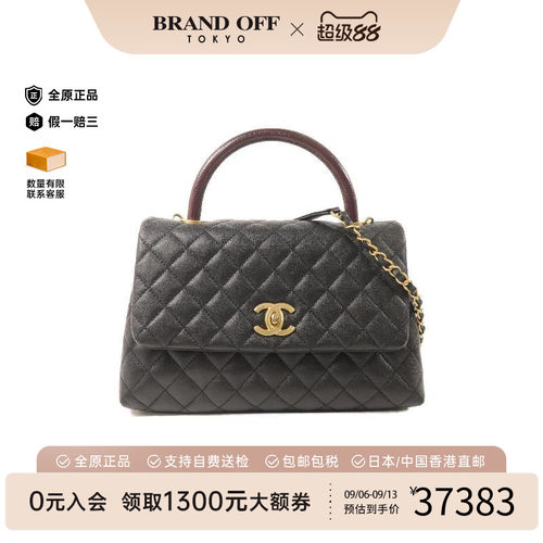 中古Chanel香奈儿斜挎包