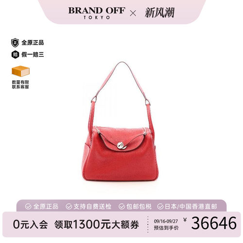 中古Hermes爱马仕单肩包