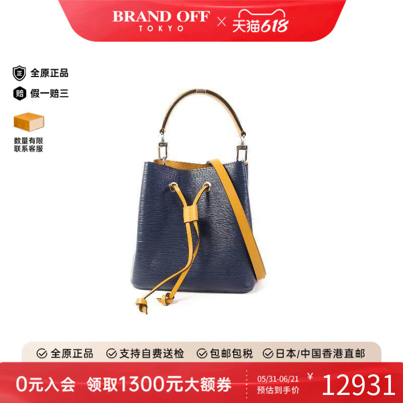中古LV路易威登女包A级95新NeoNoe BB水桶包牛皮斜挎包蓝色正品