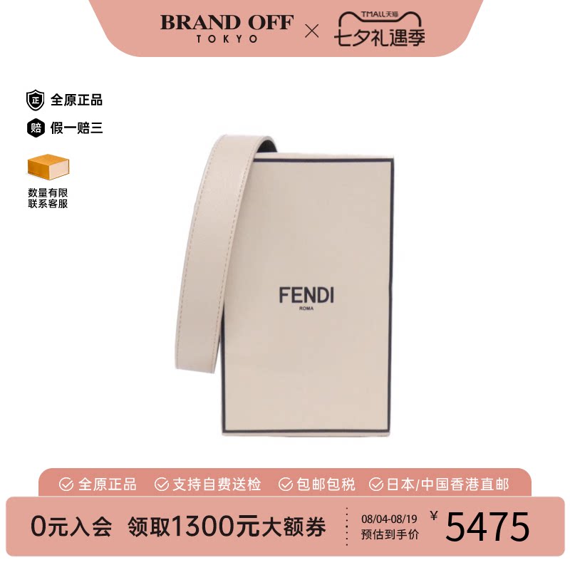 中古二奢FENDI芬迪女包95新8BT339ADP6Bag方盒包小牛皮斜挎包正品