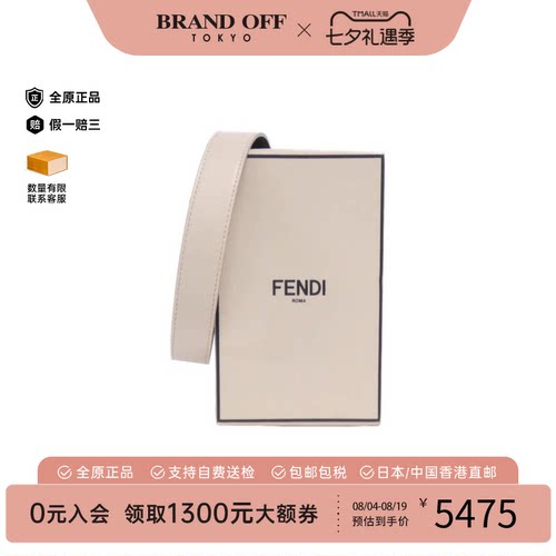 中古二奢FENDI芬迪女包95新8BT339ADP6Bag方盒包小牛皮斜挎包正品